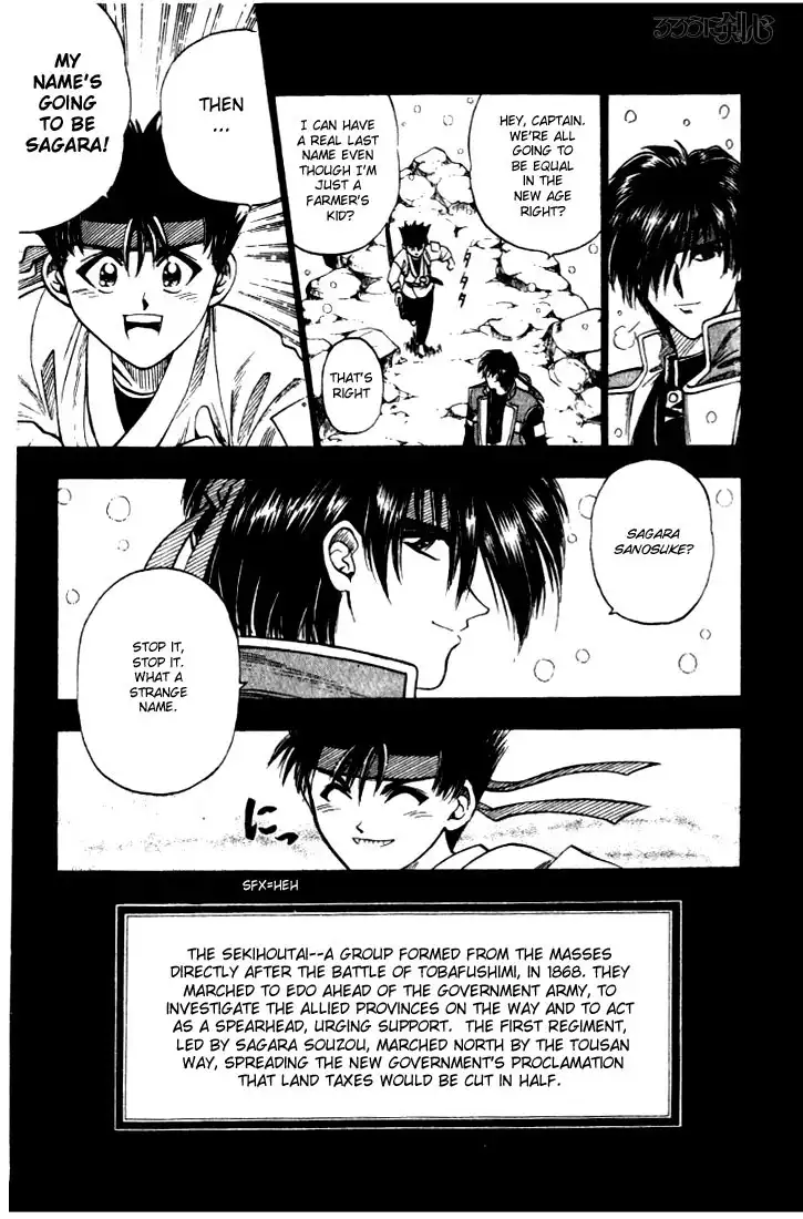 Rurouni Kenshin Chapter 7 9